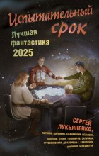 ������������� ����. ������ ���������� - 2025