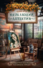 ��������� ��������