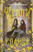 ������� ������