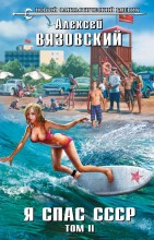 � ���� ����. ��� II