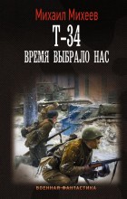 �-34. ����� ������� ���