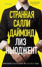 �������� ����� �������