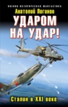 ������ �� ����! ������ � XXI ����