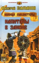 �������� � ������