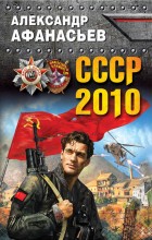 ����-2010