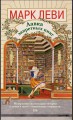 ����� ��������� ����