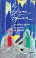 �������� �����. ����� ������. ��������