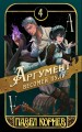 Аргумент весомей пули