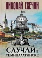 ������ � ��������������