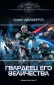 �������� ��� ����������