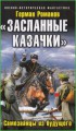 ��������� �������. ���������� �� ��������