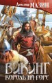 ������. ������ �� ����