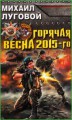 ������� ����� 2015-��